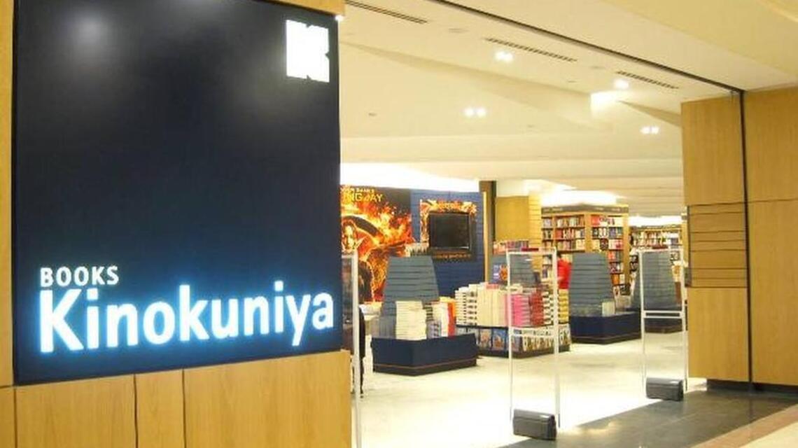 Japanese bookstore chain coming to DFW