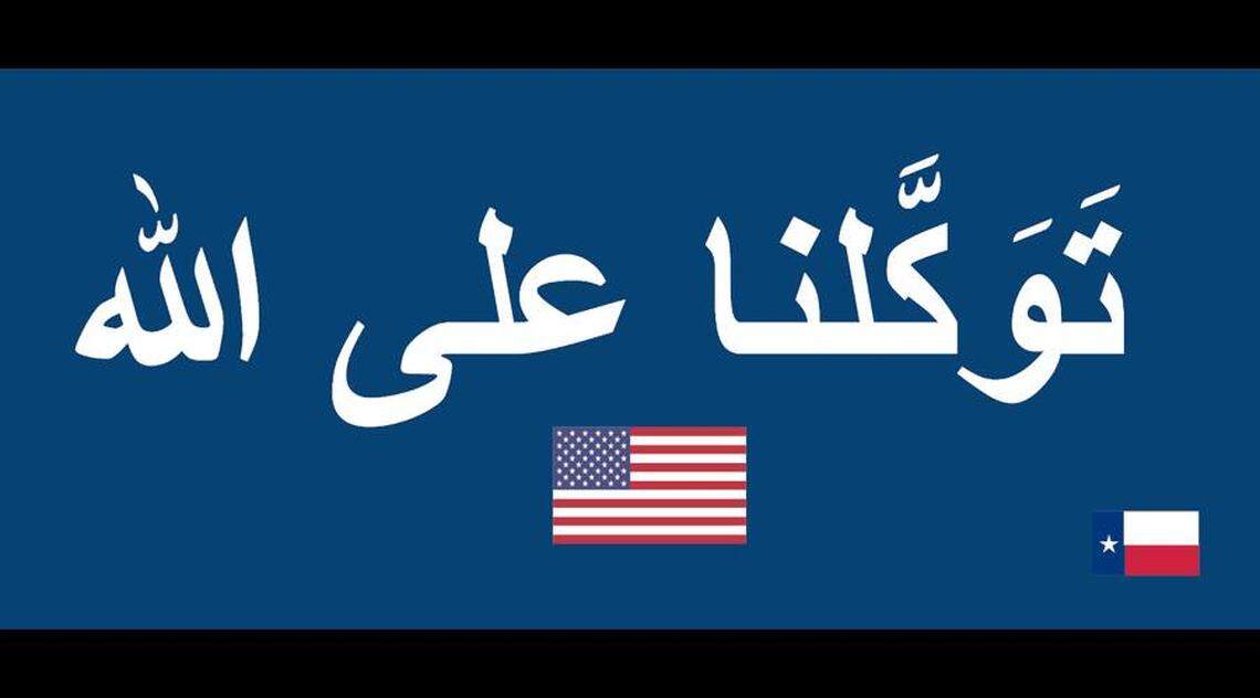 This “In God We Trust” poster written in Arabic rejected as a donation by the Carroll school district board Monday night.