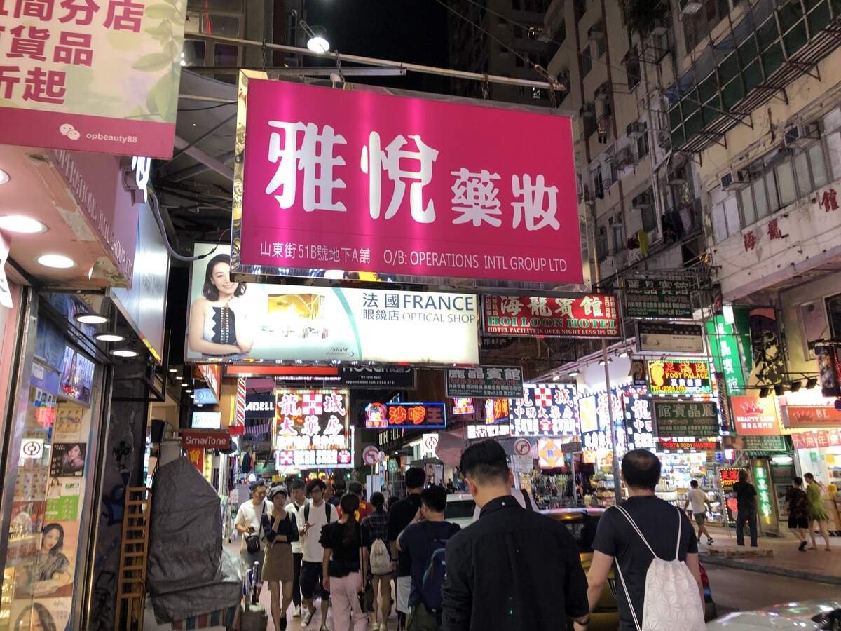 The political unrest so prevalent in the international news was unseen during their visit to Hong Kong, Harmony School for Innovation student, Ruhani Ahluwalia and her mother, Parmeet Jodhka, said.